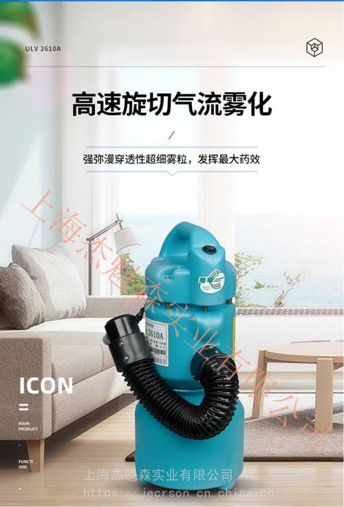 隆瑞2610a厂家高压***容量电动消毒防疫杀虫灭蚊喷雾机