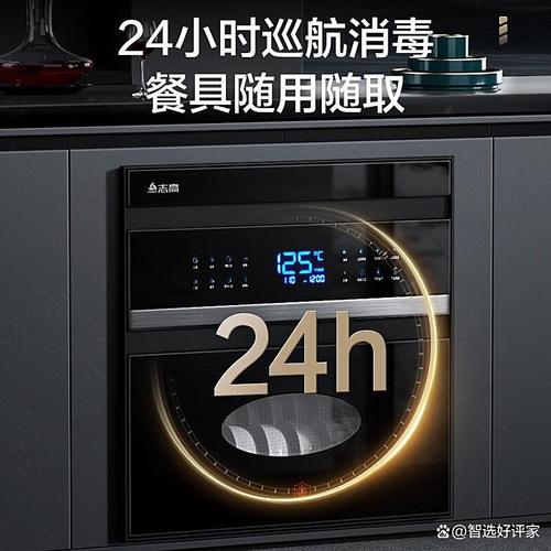 志高消毒柜哪个系列产品好?选择适合你的健康之选
